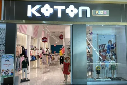 Магазин Koton kids в Ашхабаде за каждый купленный товар предлагает второй за полцены