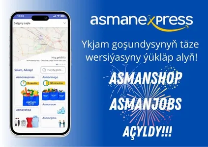 Asmanexpress ykjam goşundysyny täzeledi. Täze wersiýada köp sanly ýeňillikler döredildi