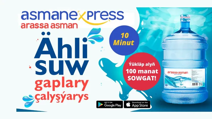 В обновленной версии Asmanexpress можно заказать 19-литровую воду за 10 минут
