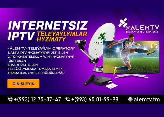 ÄlemTV hemra telewideniýesi «VIP» bukjalaryna 50% arzanladyş yglan edýär