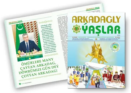 «Arkadagly Ýaşlar» žurnalynyň 6-njy sany çapdan çykdy