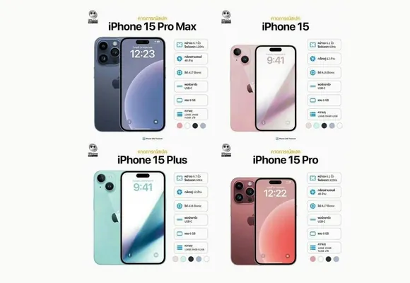 iPhone 15-iň reňkleri yglan edildi