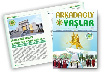 «Arkadagly Ýaşlar» žurnalynyň sekizinji sany okyjylara ýetirildi