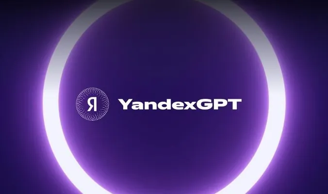 Яндекс обновил нейросеть YandexGPT