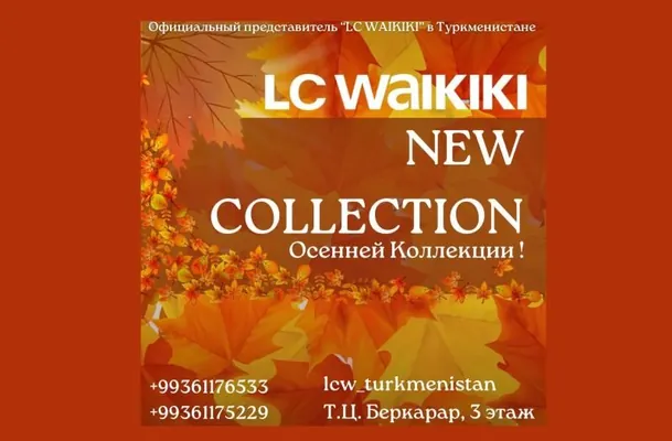 В LC Waikiki поступили новинки: для детей и взрослых