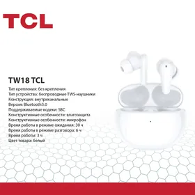 TCL TW18 Simsyz Nauşnik Беспро