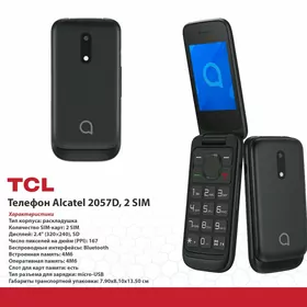 TCL/ALCATEL 2057D Knopka Telef