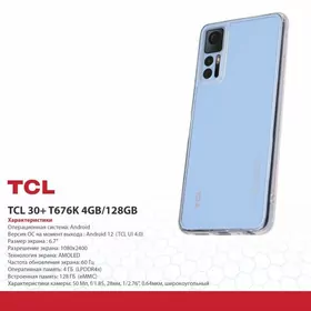 TCL 30+ 4/128 SMARTFON Telefon Смартфон Телефон