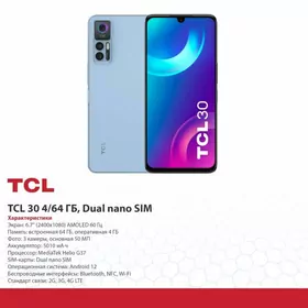 TCL 30 4/64 SMARTFON Telefon С