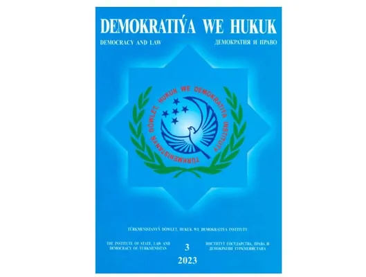 «Demokratiýa we hukuk» ylmy-amaly žurnalynyň täze sany çapdan çykdy