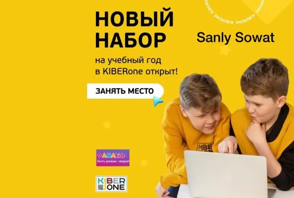 Образовательный центр Sanly Sowat снизил стоимость курсов английского языка для взрослых