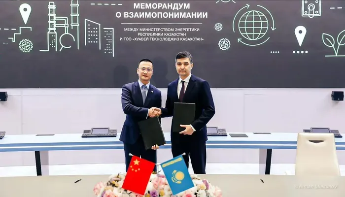 Gazagystanyň Energetika ministrligi we Huawei sanly energetika pudagynda hyzmatdaşlyk eder
