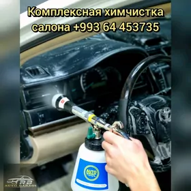 Химчистка автомобиля Himcistka