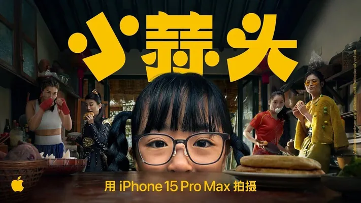 Apple iPhone 15 Pro Max-da film surata düşürdi