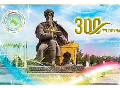 “Türkmenistan” gazeti Magtymgulynyň doglan gününiň 300 ýyllygy mynasybetli döredijilik bäsleşigini yglan etdi