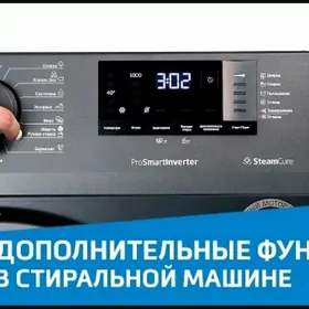 beko стиральные машины