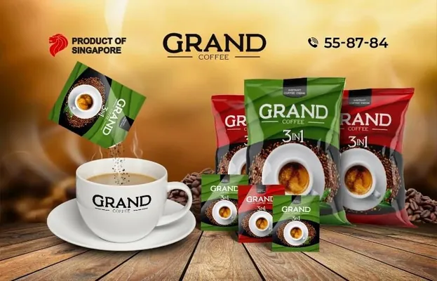 Кофе GRAND. Производитель кофе Baristo представляет на туркменском рынке свою новинку