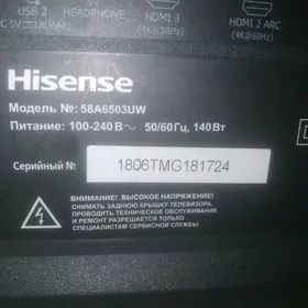 Hisense