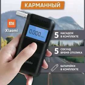 АЛКОТЕСТЕР LYDSTO XIAOMI REDMI