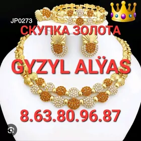 скупка золота.gyzyl alyas