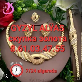 gyzyl alyas.скупка золоьа