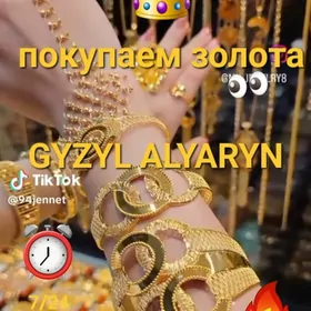 gyzyl alyas.покупаем золото