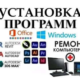 Kompyuter servis, Windows PC