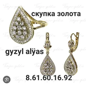 gyzyl alyarys.скупка золота