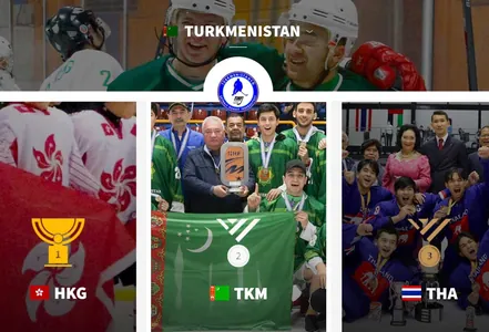 Юниорская сборная Туркменистана по хоккею завершила дебютный ЧМ с разгромной победой над ЮАР