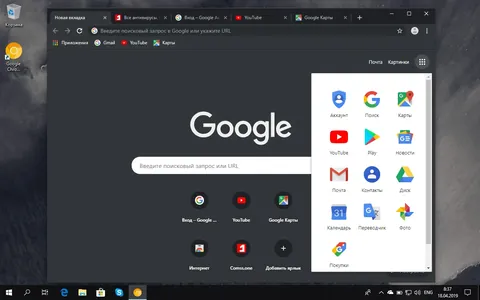 Google Chrome indi saýtlary programmalara öwrüp biler