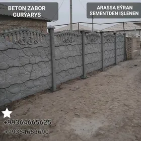 beton zabor бетон забор