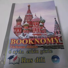 booknome rus inglis dili
