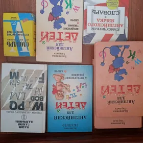 Книги по-английскому языку