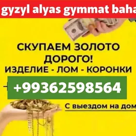 GYZYL ALYAS  СКУПКА ЗОЛОТО