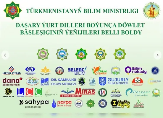 Türkmenistanda daşary ýurt dilleri boýunça döwlet olimpiadasynyň ýeňijileri belli boldy