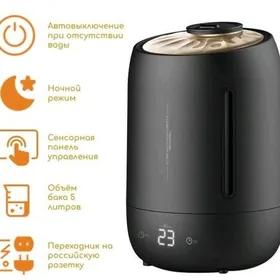 DEERMA F600 УВЛАЖНИТЕЛЬ 5 ЛИТР