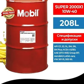 Mobil Super 2000 X1 GSP 208L