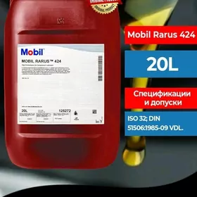 Mobil Rarus 424, 425, 426, 427