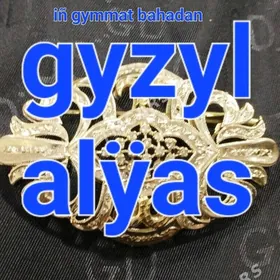 GYZYL ALYAS.СКУПКА ЗОЛОТА