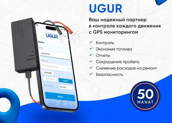 ХО "Sanly ulgam hyzmatlary" предлагает GPS мониторинг автотранспорта в Туркменистане