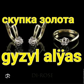 gyzyl alyas скупка золота