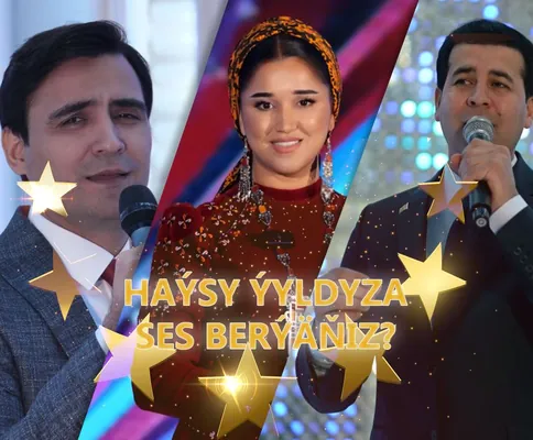 На Turkmen Owazy стартовало SMS-голосование за участников Owazly sahnada ýyldyzlar