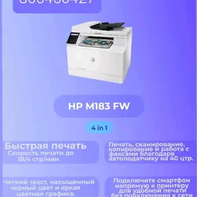 HP PRO M182N/LASER COLOUR