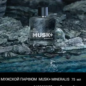 AVON MUSK MINERALIS АКЦИЯ!