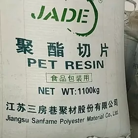 çigmal JADE