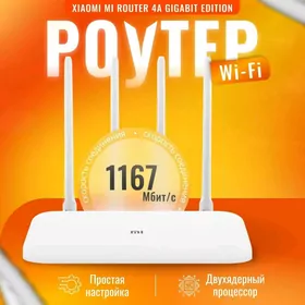 РОУТЕР XIAOMI 4A GIGABIT ROUTE