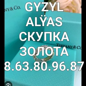 скупка золота gyzyl