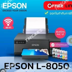 Epson L8050 iñ arzan/Paket