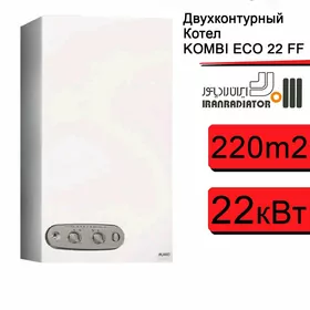 Котел IranRadiator ECO 22 FF