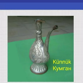 künnük кумган